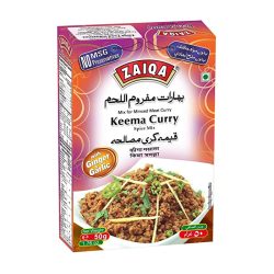 بهارات اللحم ذائقة