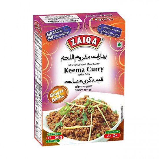 بهارات اللحم ذائقة