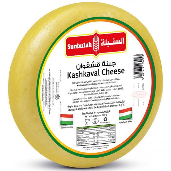 جبنة قشقوان السنبلة 700 جم جبنة قشقوان السنبلة 700 جم
