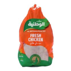 دجاج الوطنية مجمد 900 جم