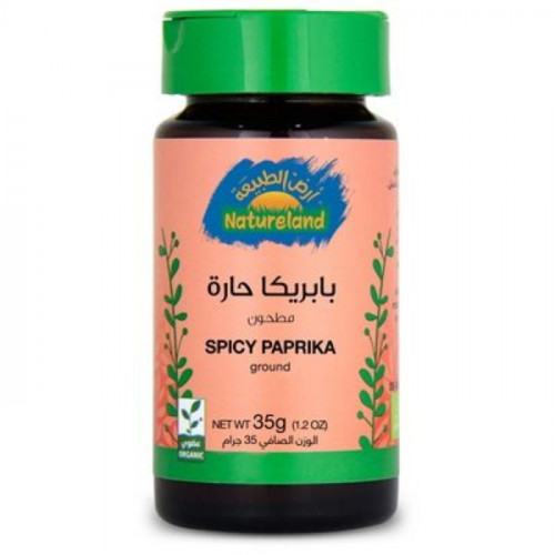 بابريكا حارة أرض الطبيعه 35 جم بابريكا حارة أرض الطبيعه 35 جم