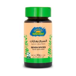 السبع بهارات أرض الطبيعة 30 جم