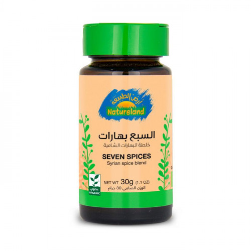السبع بهارات أرض الطبيعة 30 جم السبع بهارات أرض الطبيعة 30 جم