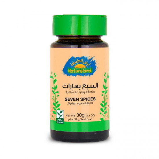 السبع بهارات أرض الطبيعة 30 جم
