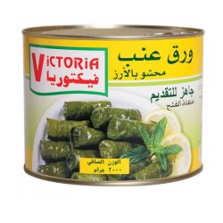 ورق عنب محشي حدائق فكتوريا 2 كيلو