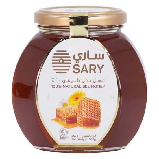 عسل ساري طبيعي 500 جم