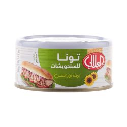 تونة العلالي للسندوتشات 170 جم