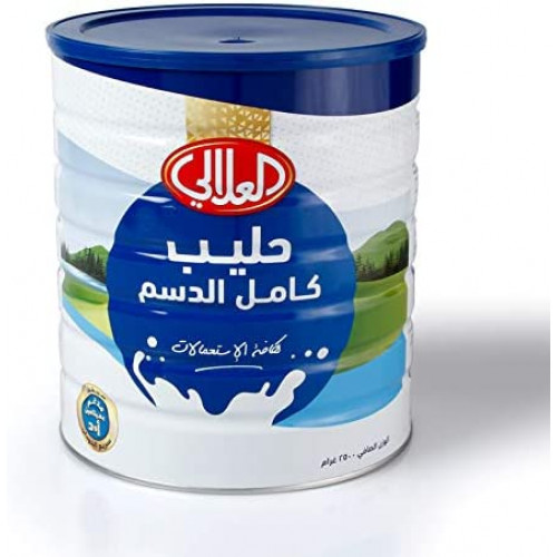 حليب العلالي 2500 جم