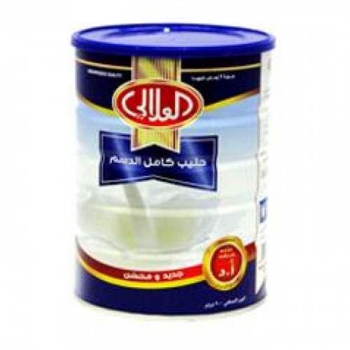 حليب العلالي 900 جم