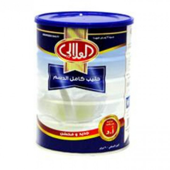 حليب العلالي 900 جم حليب العلالي 900 جم
