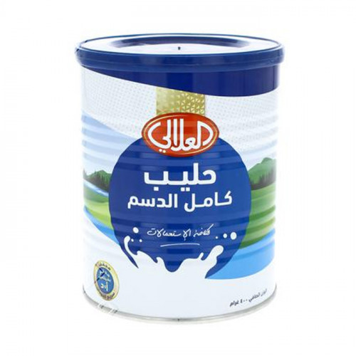 حليب العلالي 400 جم