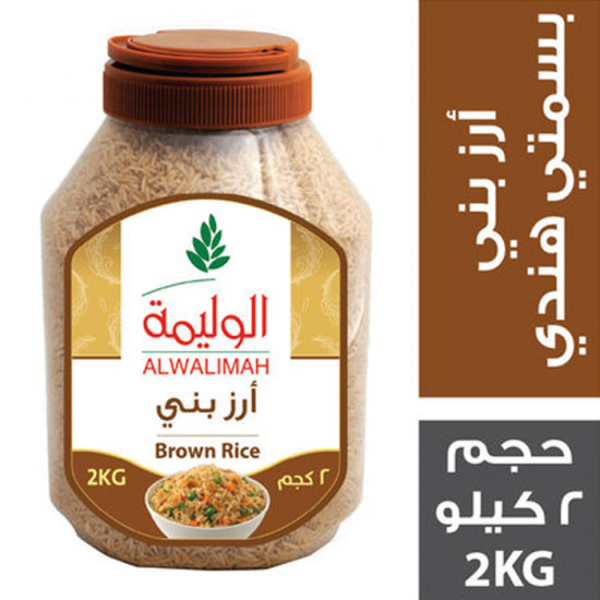أرز بني الوليمة علبة 2 كيلو