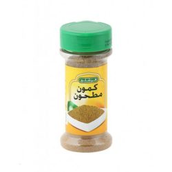 كمون مطحون فرشلي 2.6 أونز