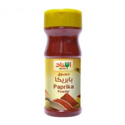 مسحوق إسناد بابريكا علب 75 جم