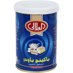 باكينج بودر العلالي 100 جم