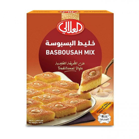 خليط بسبوسة العلالي 500 جم