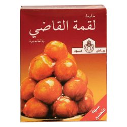 لقمة القاضي رياض فود 500 جم