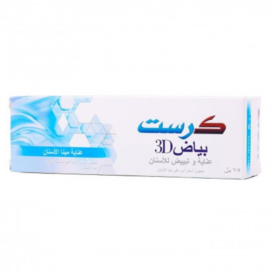 معجون أسنان كرست 3Dبياض عناية المينا 75 مل
