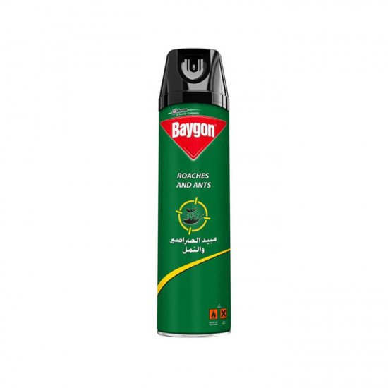 بايجون أخضر صغير 300 مل
