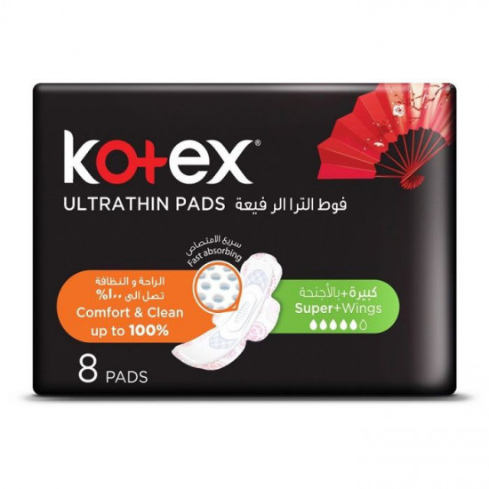 كوتكس ألترا سوبر بالأجنحة 16×8 فوطة