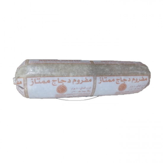 مفروم دجاج ممتاز 400 جم