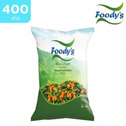 خضار مشكل فوديز مجمد 400 جم