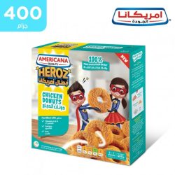 دونات دجاج مجمد أمريكانا 400 جم