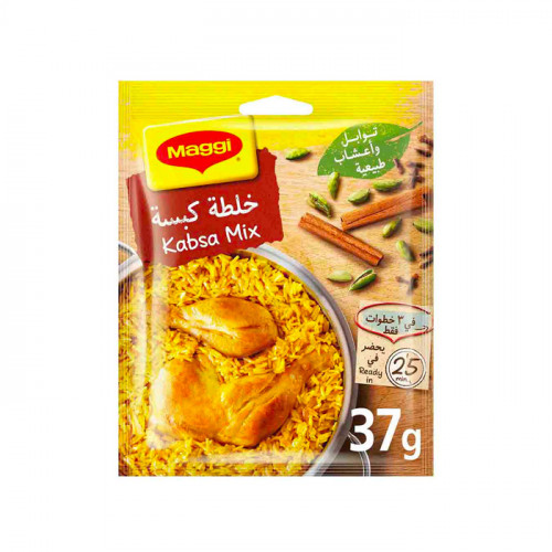 ماجي خلطة كبسة الدجاج 37 جم
