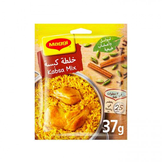 ماجي خلطة كبسة الدجاج 37 جم