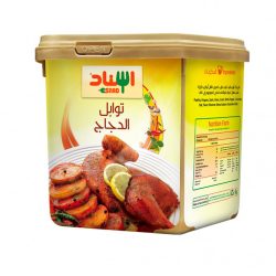 بهارات إسناد دجاج 200جم