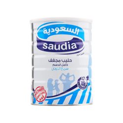 حليب السعودية بودرة 900جم