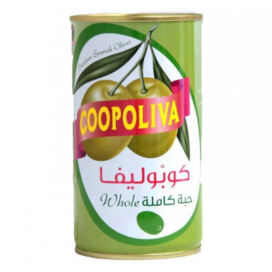 زيتون كوبوليفا أخضر حبة كاملة علب 200 جم