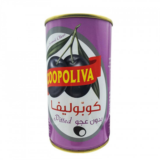 زيتون كوبوليفا أسود بدون عجو علب 150 جم