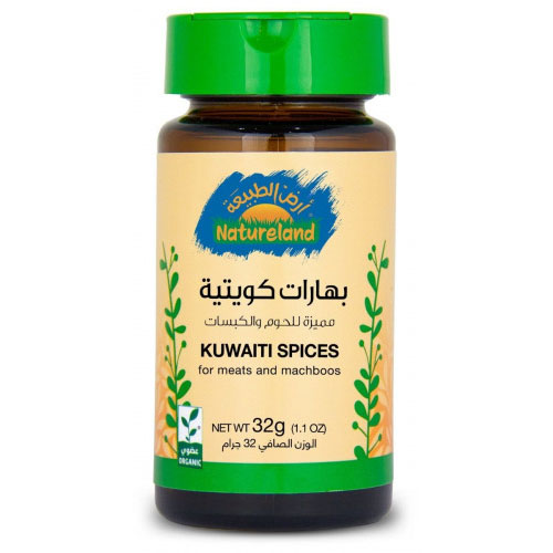 البهارات الكويتيه أرض الطبيعة 32 جم