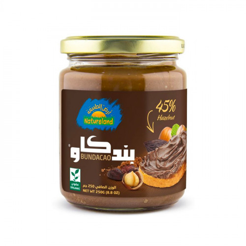 كريمة البندق بالشوكولاته أرض الطبيعه 250 جم كريمة البندق بالشوكولاته أرض الطبيعه 250 جم