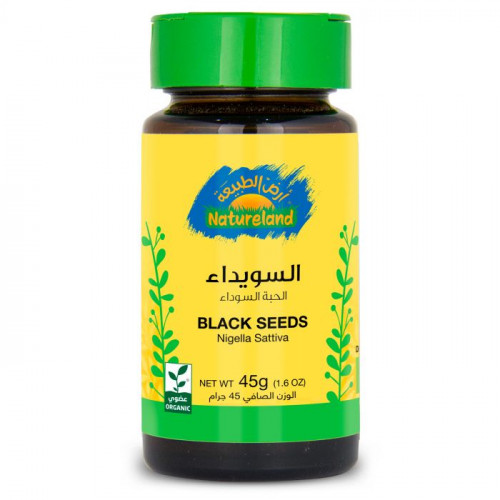 السويداء أرض الطبيعة 45 جم السويداء أرض الطبيعة 45 جم