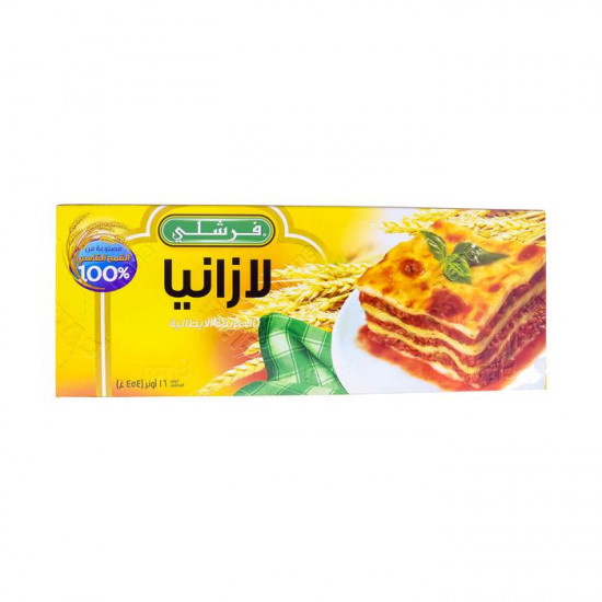 مكرونة فرشلي لازانيا 454 جم