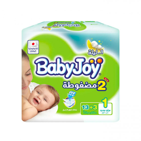 بيبي جوي توفير 1 مولود بيبي جوي توفير 1 مولود