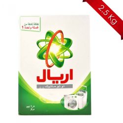 أريل مركز أخضر 2.5 كيلو