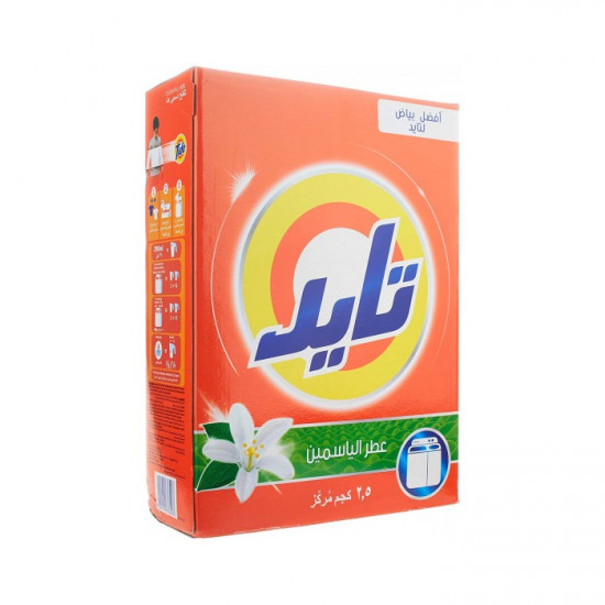 تايد مركز ياسمين 2.5 كيلو