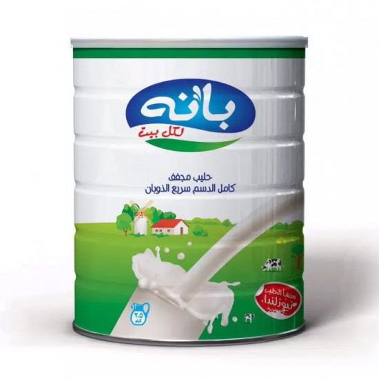 حليب بانة 1800 جم