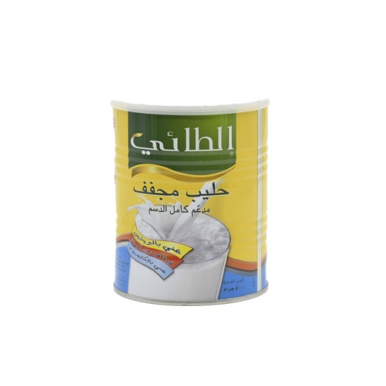 حليب الطائي 400 جم
