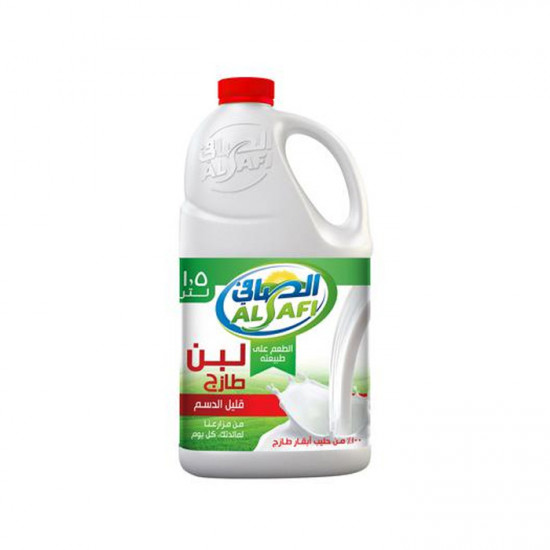 لبن الصافي قليل الدسم 1.5 لتر