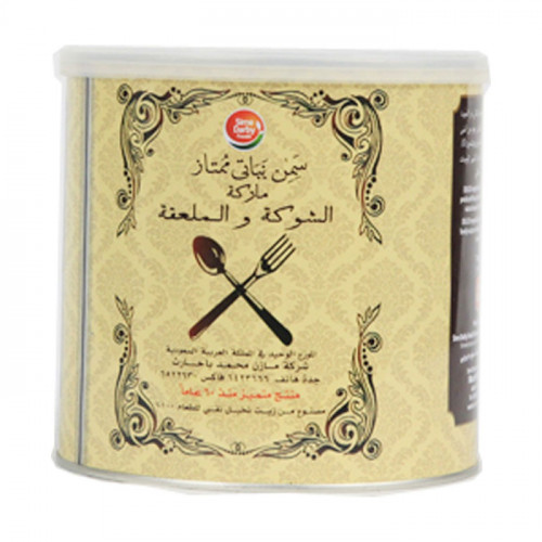 سمن شوكة وملعقة مدور 2 كيلو