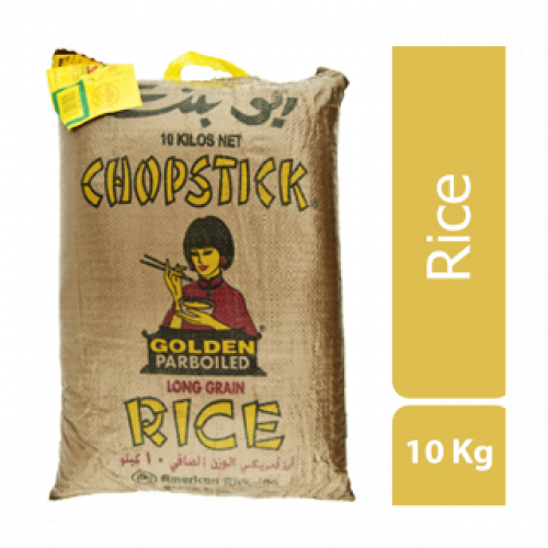 أرز أبوبنت 10 كيلو
