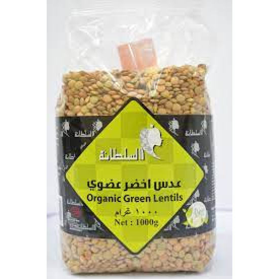 عدس أخضر عضوي السلطانة 1000 جم