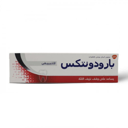 معجون بارودونتكس فلورايد 75 مل