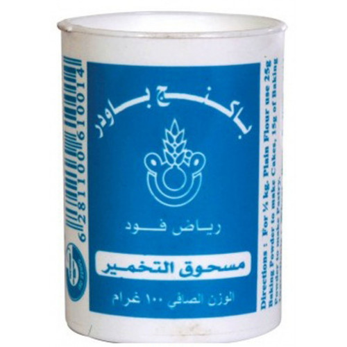 باكنج بودر غذائي 100 جم