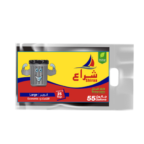 أكياس نفايا شراع رول 55 جالون 9 كيس