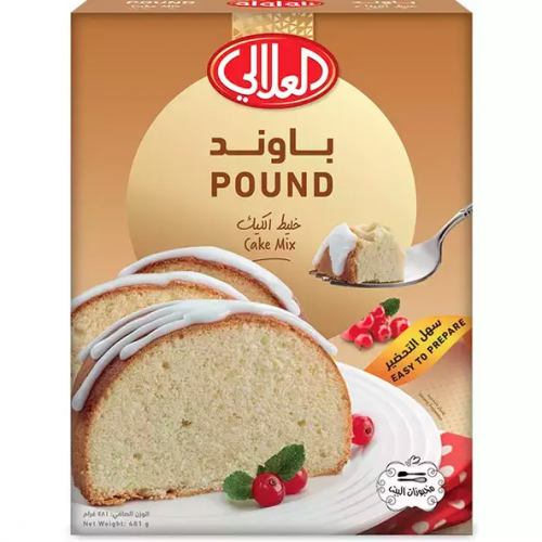 خليط كيك باوند العلالي 517 جم